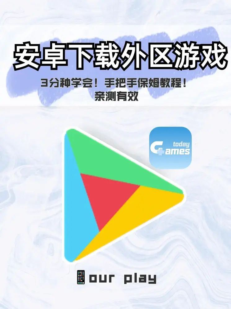 斗牛娱乐app下载截图1