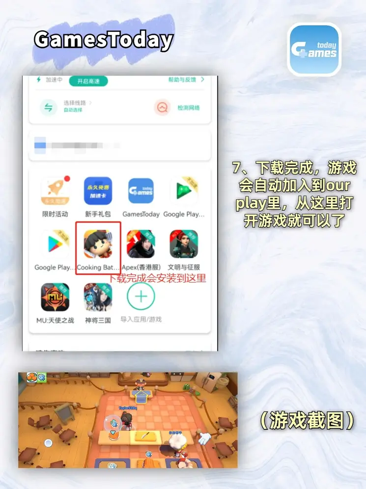 斗牛娱乐app下载截图4